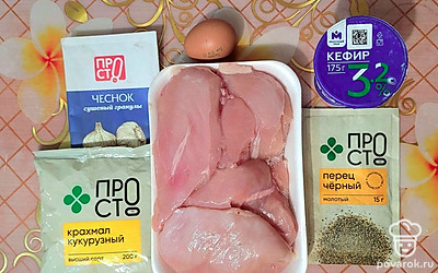 Подготовьте все необходимые продукты. 