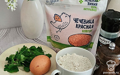 Подготовьте все ингредиенты.