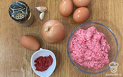 Подготовьте все ингредиенты.