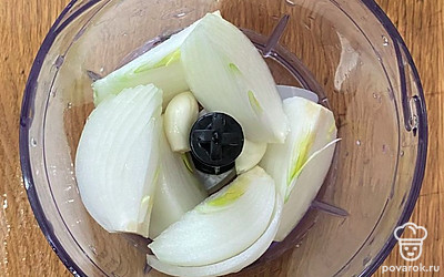 Первым делом лук с чесноком очистите от шелухи, пробейте блендером.