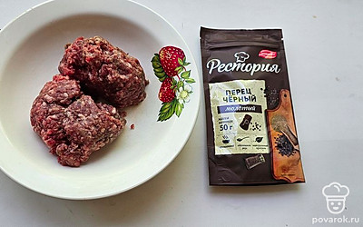 Подготовьте все ингредиенты.