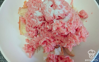 Добавьте соль.