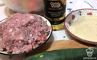 Подготовьте все ингредиенты. Фарш у меня был уже готовый с луком и специями. Кабачок подойдет любого сорта.