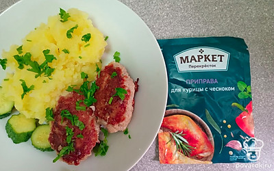 Подавайте котлеты со свежими овощами и любым гарниром, посыпав нарезанной зеленью. 