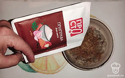 В фарш добавьте приправу для мяса и соль по вкусу.