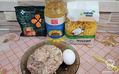 Подготовить все ингредиенты.