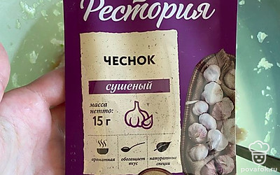 Всыпьте сушеный чеснок, тщательно перемешайте.