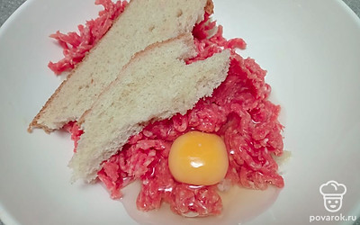 Вбейте яйцо.