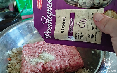 Добавьте сушеный чеснок.