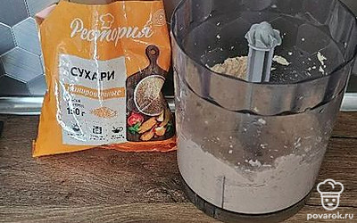 Подготовьте остальные ингредиенты. 