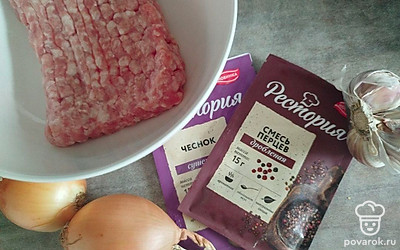 Подготовьте все ингредиенты.