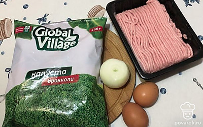 Подготовьте все ингредиенты. Фарш возьмите куриный. Луковицы достаточно маленькой. Еще понадобятся 2 яйца и брокколи.