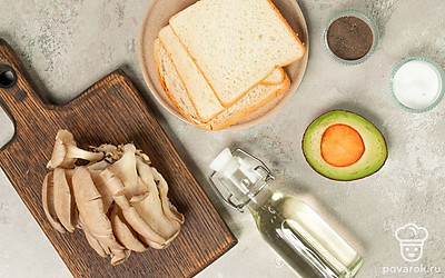 Авокадо промойте и очистите, косточку удалите. Вешенки также промойте под холодной водой, обсушите, а при необходимости очистите. Ломтики хлеба предварительно подсушите на сухой сковороде или в духовке, чтобы они стали хрустящими. Орехи для подачи промойте и обсушите бумажным полотенцем.