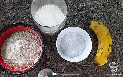 Подготовьте все ингредиенты.