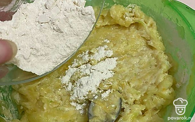 Насыпьте муку и хорошо перемешайте.