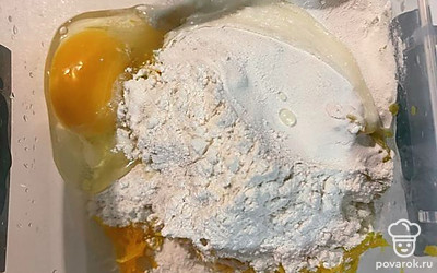 Смешайте со всеми ингредиентами