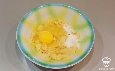 Вбиваем яйцо и кладём сахар - хорошо перемешиваем.