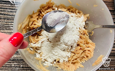 Добавьте разрыхлитель и тщательно перемешайте.