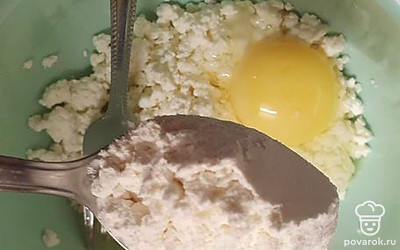 Смешиваем творог, муку и яйцо.