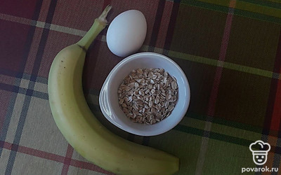 Подготовьте все ингредиенты.