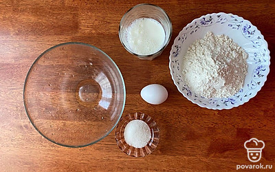 Подготовьте все ингредиенты.