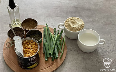 Подготовьте все ингредиенты.