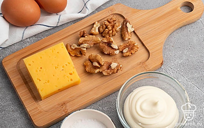 Убедитесь, что у вас есть все продукты в нужном количестве. Отварите куриное яйцо заранее, очистите грецкие орехи.