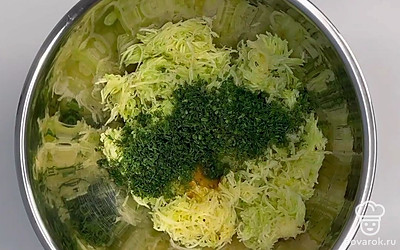 Выложить мелко нарезанную зелень.