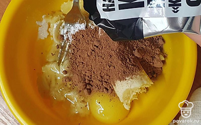 Добавить какао.