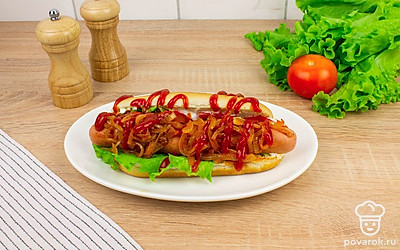 Хот-доги с луком по-домашнему готовы. Приятного аппетита!