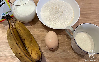 Подготовить все ингредиенты.