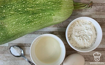 Приготовить ингредиенты.