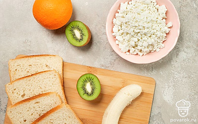 Достаньте тостовый хлеб, творог и фрукты. Помойте и, если нужно, почистите фрукты. Приготовьте сковородку или тостер.