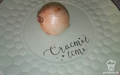 Лук тоже помойте и почистите.