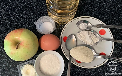 Подготовить все ингредиенты.