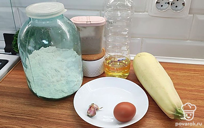 Подготовить все ингредиенты.