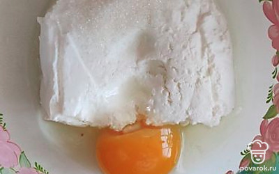 Творог, сахар, яйцо перетереть, добавить 3 столовые ложки сливок. 