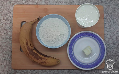 Подготовить необходимые продукты.