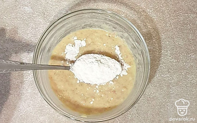 В миску просейте муку и разрыхлитель, хорошо перемешайте.