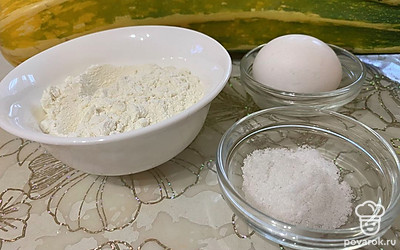 Подготовьте все ингредиенты.