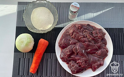 Подготовьте все ингредиенты. Почистите морковь, лук, тщательно промойте печень 2 раза.