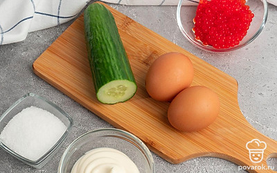 Убедитесь, что у вас есть все продукты в нужном количестве. Отварите куриное яйцо заранее, помойте огурец.