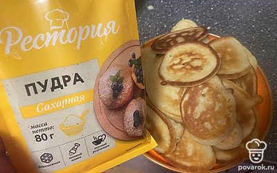 Когда оладушки немного остынут, посыпьте их сахарной пудрой.