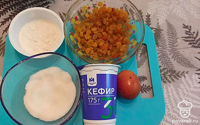 Подготовьте все ингредиенты.