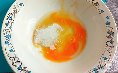 Яйцо взбейте с сахаром.