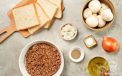 Отмерьте необходимое количество продуктов, удобно расположите их на рабочем соле. Почистите грибы и лук, вымойте под струей воды, обсушите бумажными полотенцами, мелко нарежьте. Петрушку для подачи вымойте, обсушите бумажными полотенцами, отделите листья от стебля. Отварите гречку.