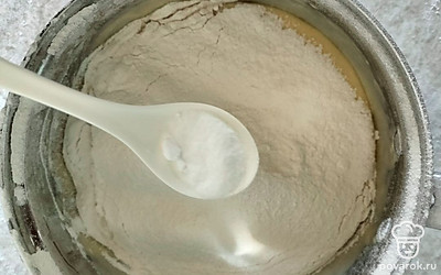 Добавьте разрыхлитель теста. Если его нет дома, можно использовать 0,5 чайных ложки соды. Все тщательно перемешайте, чтобы не было комочков.