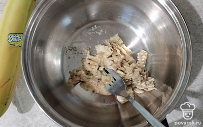 С помощью вилки разомните банан.