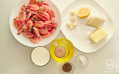 Подготовьте все ингредиенты в нужном количестве. Креветки тщательно почистите и промойте. Чеснок очистите от шелухи. Три зубчика чеснока порежьте на крупные кусочки, а оставшийся чеснок пропустите через пресс. Сыр пармезан натрите мелко на терке.