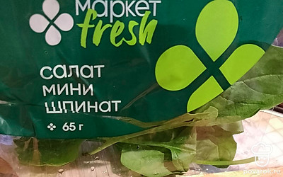 Подготовить все ингредиенты.